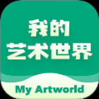 我的艺术世界 v1.0.5