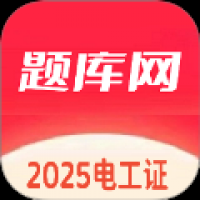 电工证题库网手机版 v1.0.7