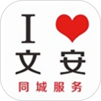 我爱文安手机版 v14.3.2
