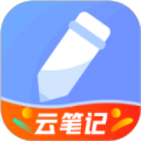 随记备忘录记事本手机版 v4.9.2
