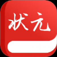 状元才子 v1.0.1
