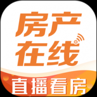 房产在线安卓版 v4.10.10