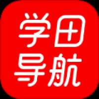 学田导航安卓版 v1.2.7