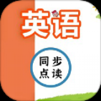 英语同步点读 v1.0.10