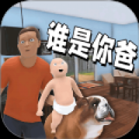 婴儿历险记