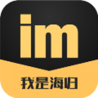 我是海归 v5.0.5