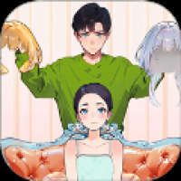 装扮美少女明星