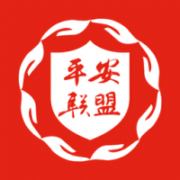 瓯海平安联盟 v3.0.4