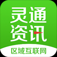灵通资讯 v5.1.63