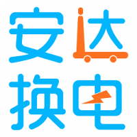 安达换电 v4.0.6
