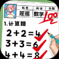 趣味脑洞解谜