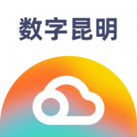 数字昆明 v2.8.0