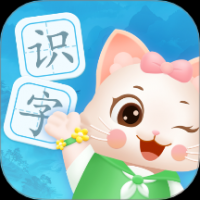 宝宝学前识字 v1.0