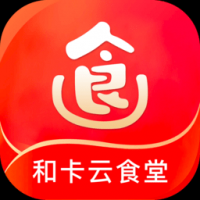 和卡云食堂