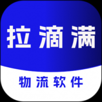 拉滴满tms v4.0.2