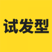 试发型相机 v3.5.1