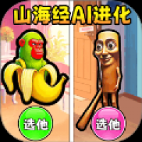 动物融合之星