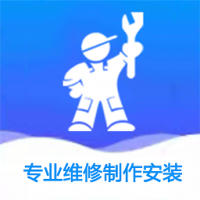 万能师傅 v3.0.3