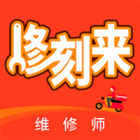 修刻来 v3.0.3