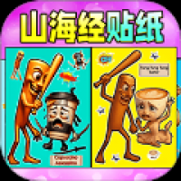 卡通安静书 卡通安静书