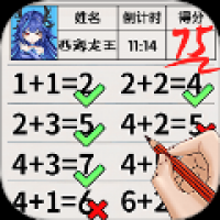 全民玩汉字