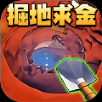 像素世界大探索                    以挖掘为主题设计的休闲类游戏