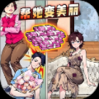 百变找茬王