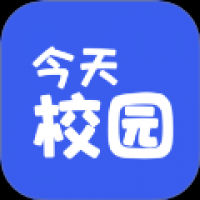 今天校园