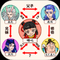 超级脑神探