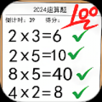 最强脑洞大师