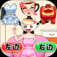 女孩换装秀