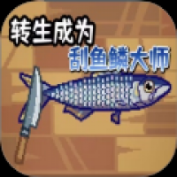小船钓鱼