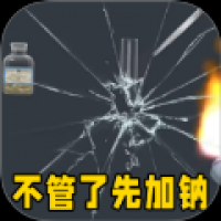 疯狂最强脑洞大比拼