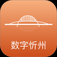 数字忻州