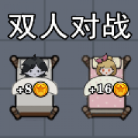 女寝异闻2