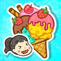 夏莉的冰淇淋店