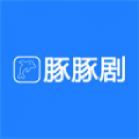 豚豚剧在线追剧