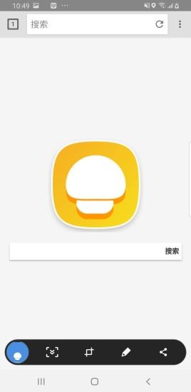 蘑菇浏览器app官方版网站下载截图