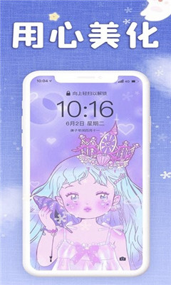 仙女壁纸app手机安卓版截图