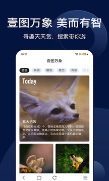 搜狗搜索旧版本4.9.0.1下载截图