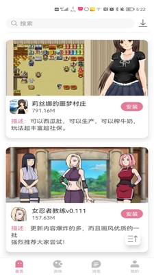 游咔app最新版截图