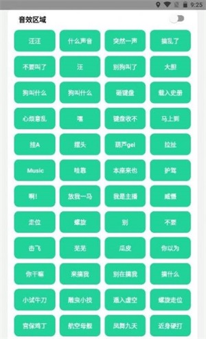 耀阳盒app下载最新版截图