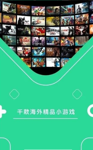 咕咕云游戏软app手机最新版截图