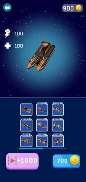 宇宙空舰战争最新版截图