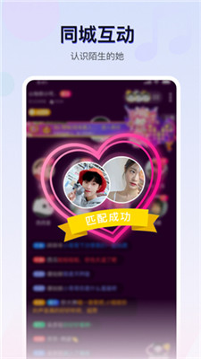 茶茶语音app最新版下载截图