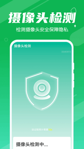 最新版源源清理大王app手机安卓下载截图