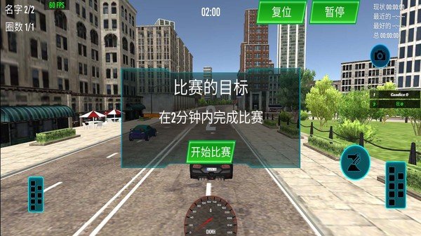 城市开车模拟安卓版截图