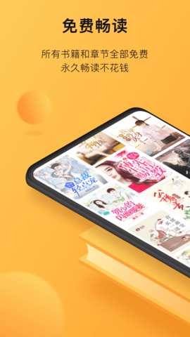小书狐app下载安卓最新版截图