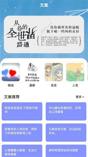 书客小说app安卓版免费下载截图