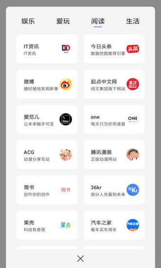 宙斯浏览器app下载最新版截图